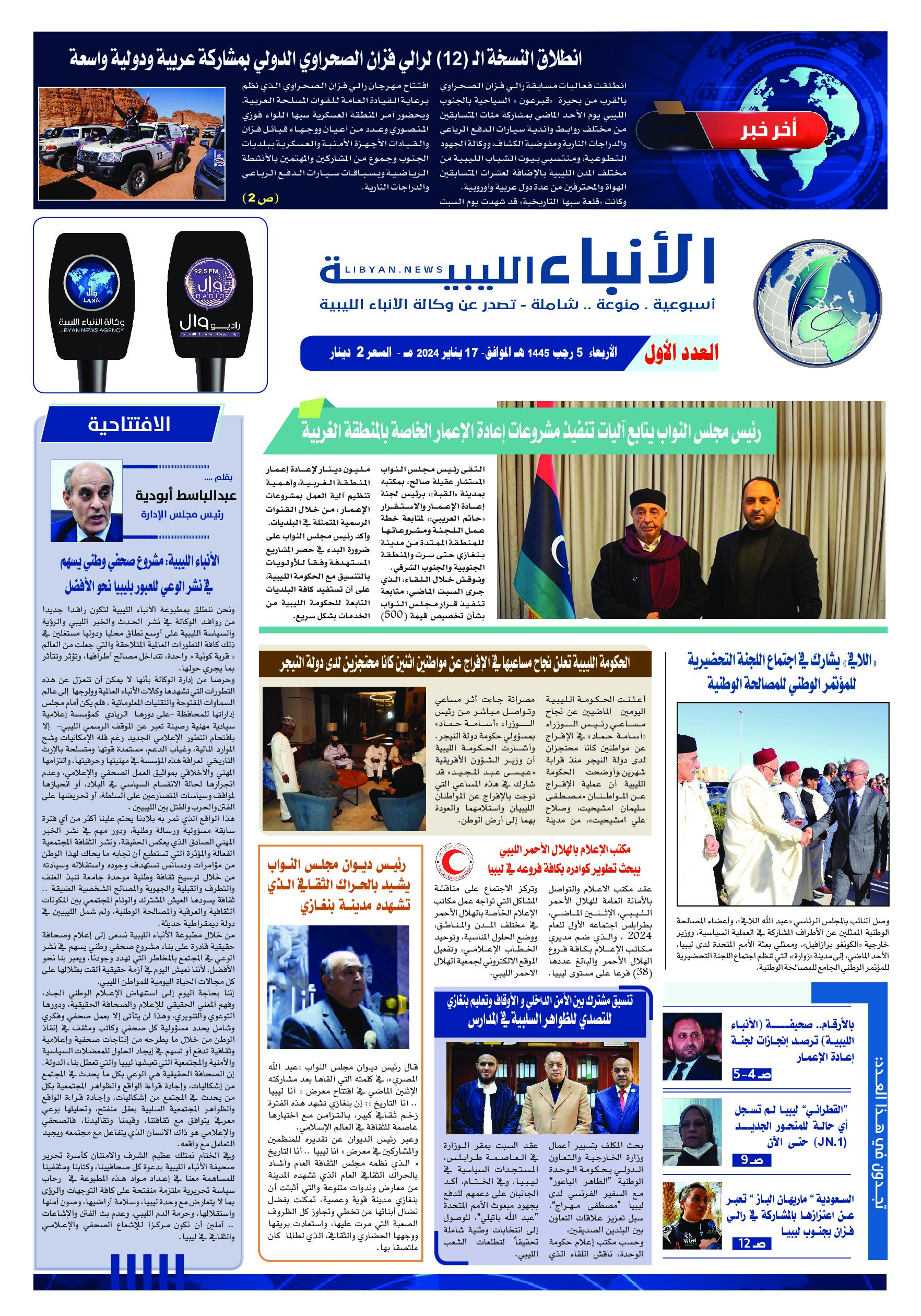 تقرير | عقارات طرابلس القديمة.. منازل مهددة بالسقوط وسط تجاهل حكومي