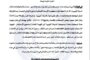 برنامج 