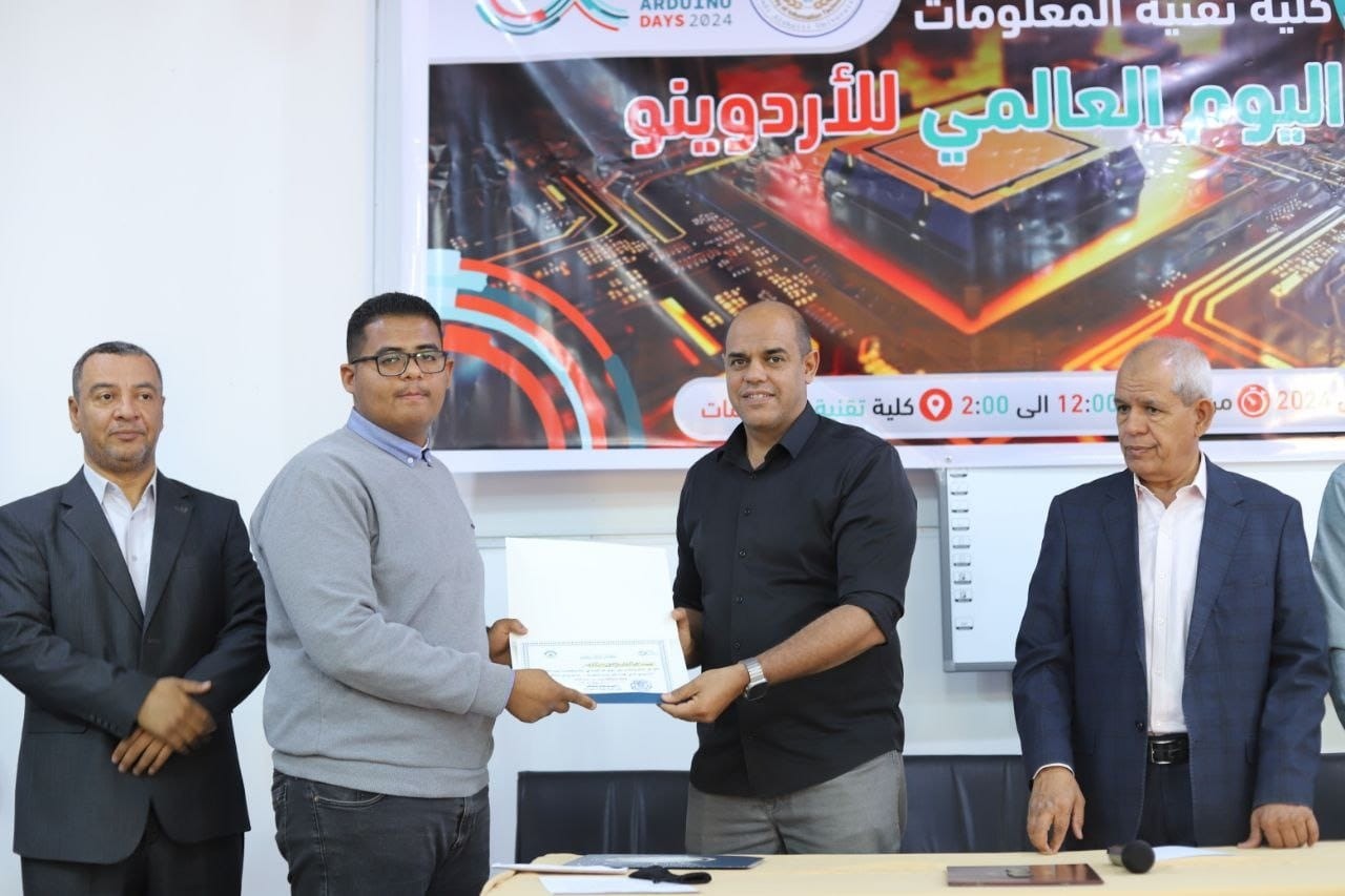 جامعة وادي الشاطئ تحتفل باليوم العالمي للأردوينو