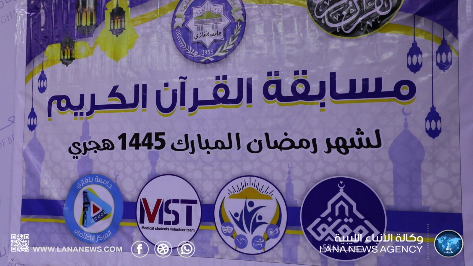 انطلاق فعاليات الموسم الثالث لمسابقة 