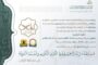 عاجل:  انفراد  للأنباء الليبية ... ضيوف ليلة الأسطورة ونيس خير أمام النادي الإسماعيلي