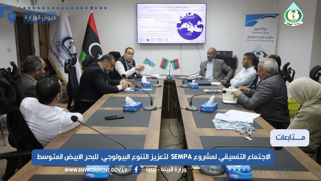 وزارة البيئة تبحث اعتبار جزيرة بسيس الليبية محمية طبيعية في البحر المتوسط