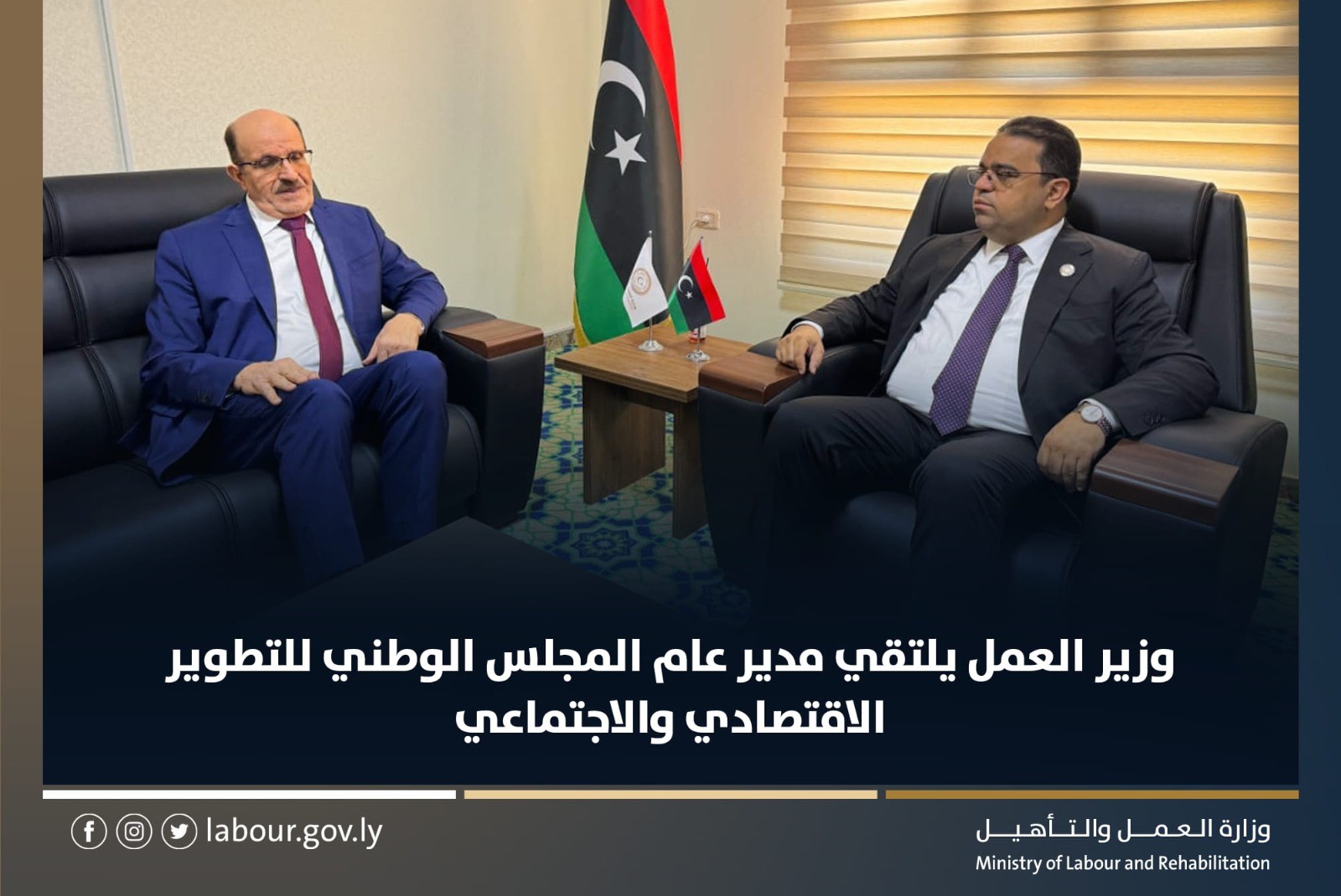 العابد يبحث مع مدير المجلس الاقتصادي تنظيم وتطوير سوق العمل