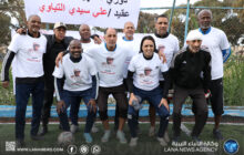 مباراة استعراضية لقدامى الرياضيين ببنغازي على هامش بطولة الشهيد العقيد علي التباوي