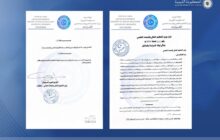 الحكومة الليبية توفد أكثر من 100 طالب لتحضير الماجستير والدكتوراة بالداخل
