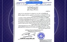 وزارة الداخلية تقرر رفع الحظر عن إقامة أسواق الماشية ونقلها بين البلديات