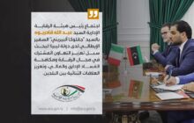 رئيس الرقابة الإدارية يبحث مع السفير الإيطالي تعزيز التعاون في مجال مكافحة الفساد