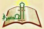 أسعار صرف العملات أمام الدينار الليبي