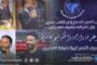 وكالة الأنباء الليبية تنظم مراسم تأبين لفقيدها الصحفي سيف النصر انبية 