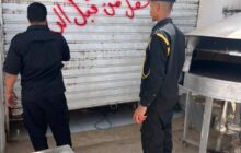 إغلاق مخابز ومحال بيع مواد غذائية في بنغازي