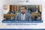 وزارةُ الكهرباء تدعم الشركات التابعة للشركة القابضة