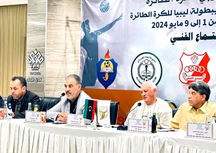 مصراته تحتضن نهائيات الدور الخماسي وكأس ليبيا لكرة الطائرة