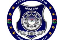 القبض على شخصين قاما بالسطو على أحد المنازل بطرابلس