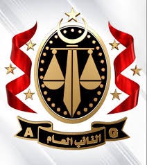 النيابة العامة توقف بناء غير قانوني على أراض بجنزور