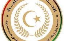 الشروع في صيانة المجمعات السكنية بحي السلام في مدينة درنة