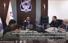 الإعلام الأمني يبحث مع ممثلي وسائل الإعلام سبل التعاون والتنسيق المشترك