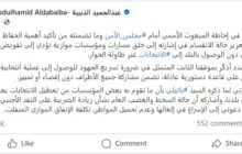 الدبيبة يرحب بإحاطة باثيلي ويطالب بتسريع الجهود وصولا للانتخابات