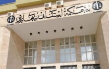 محكمة استئناف بنغازي تقبل الطعن ضد قرار فرض ضريبة سعر الصرف