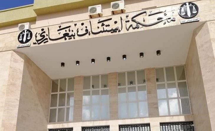 محكمة استئناف بنغازي تقبل الطعن ضد قرار فرض ضريبة سعر الصرف