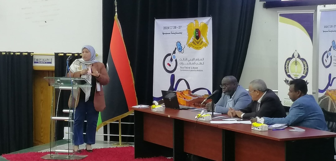 اختتام المؤتمر الثالث لطب المختبرات