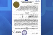 تشكيل لجنة مصالحة بمدينة الكفرة برئاسة وزير الداخلية