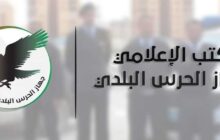 الحرس البلدي بنغازي يطالب مستغلي الفضاء العام بإزالة العروض المخالفة