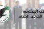  رئيس أركان الوحدات الأمنية يلتقي بالقائم بأعمال السفارة الأمريكية بليبيا