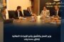 الدبيبة يبحث تفعيل التعاون الاقتصادي والاستثماري مع دولة قطر
