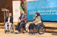 وحدة دعم ذوي الإعاقة تشارك في الملتقى الأول للمشاركة المجتمعية