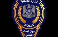 عاجل: البحث الجنائي يباشر حملة أمنية ضد مرتكبي الجرائم الإلكترونية