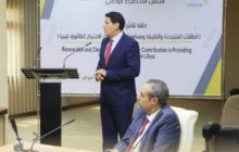 مجلس التخطيط ينظم حلقة نقاشية حول الطاقات المتجددة والنظيفة