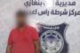 ليبيا تشارك في الاجتماع السنوي للبنك الأوروبي لإعادة الإعمار والتنمية