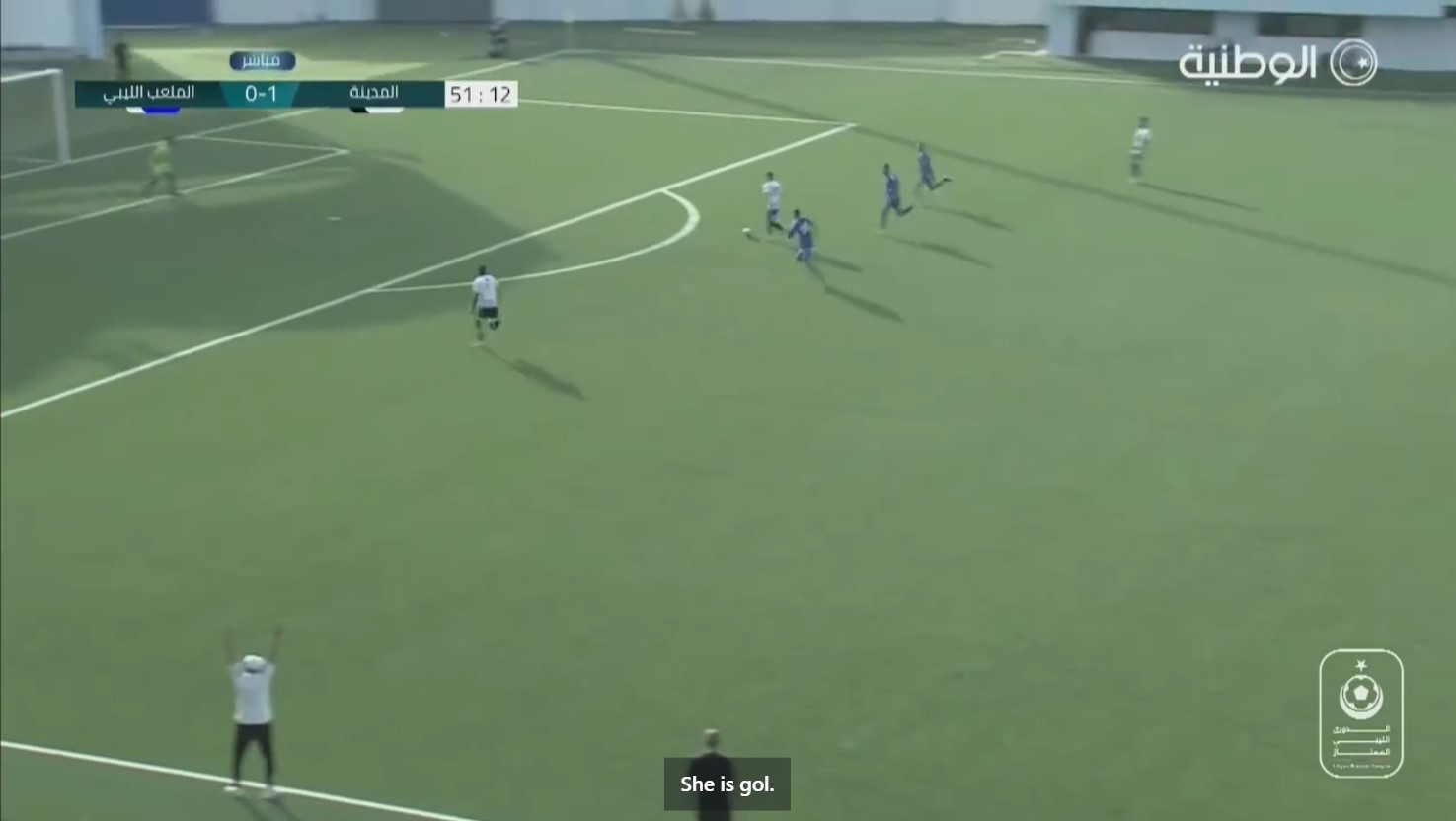 الملعب الليبي يفرض التعادل على المدينة في الدوري الليبي