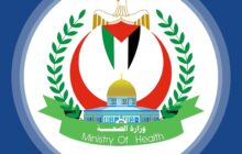 الصحة الفلسطينية: 37 ألفا و877 شهيدا حصيلة حرب الإبادة على غزة