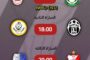 روسيا ودول آسيوية تدعو لحل جميع النزاعات في الشرق الأوسط وشمال أفريقيا بالطرق السلمية