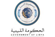 الحكومة الليبية تعلن أماكن بيع اللحوم المستوردة المدعومة والمذبوحة محليا