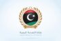 حبس رئيس الشركة الوطنية للتنمية والاستثمار بتهمة الإضرار بالمال العام