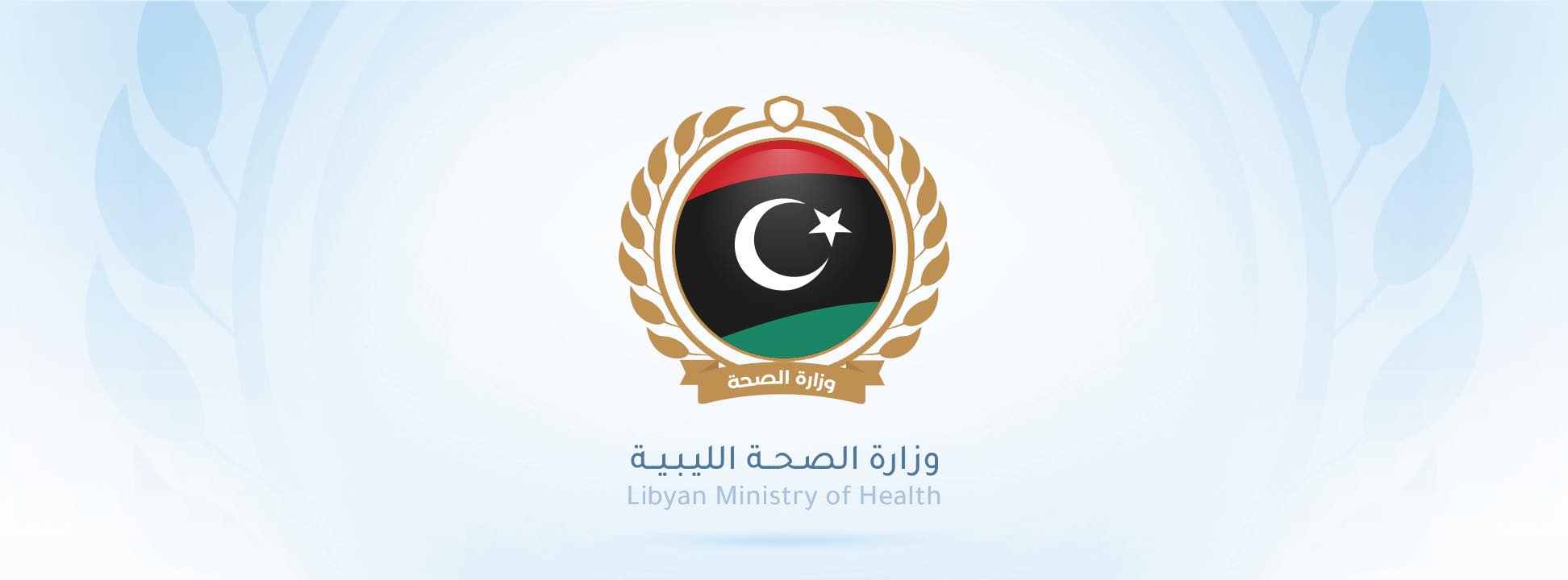 إعادة افتتاح الصيدلية المركزية بالمستشفى العام ببلدية الجميل