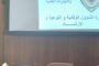 الحرس البلدي بنغازي يتخذ حزمه من الإجراءات لاستقبال عيد الأضحى المبارك