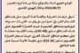 حملة موسعة ببنغازي لإبعاد الكلاب الضالة عن الأحياء السكنية