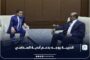 رئيس شرطة السياحة يبحث مع السفير الفرنسي تعزيز حماية الموروث الثقافي الليبي