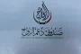 التغير المناخي: ارتفاع حاد في درجات الحرارة وانخفاض هطول الأمطار يهددان الأمن الغذائي والمياه في ليبيا