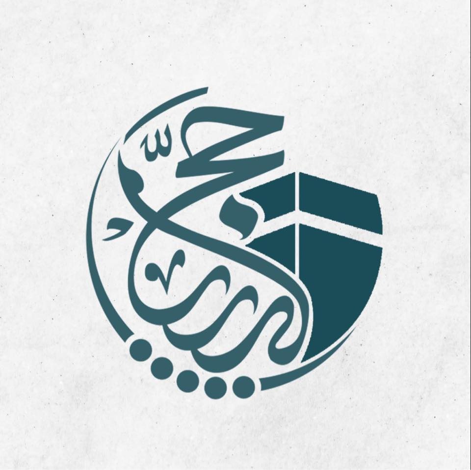 ارتفاع عدد الوفيات بين الحجاج الليبيين إلى 9