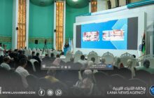 الصحة الليبية ومنظمة الصحة العالمية تبحثان دروس كارثة درنة للتعافي ورفع القدرات