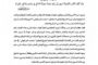 طرابلس الكبرى تشهد نهائيات سباعي تتويج السلة 2023/2024