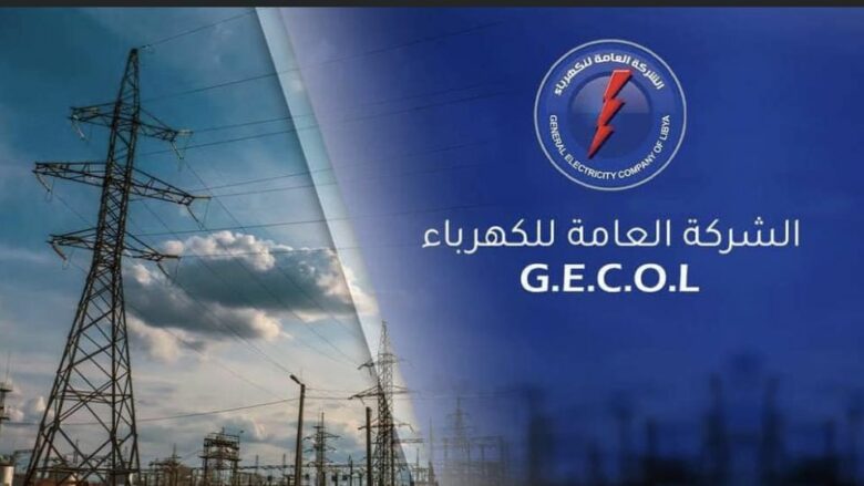 إعادة التيار الكهربائي إلى منطقة القوارشة ببنغازي