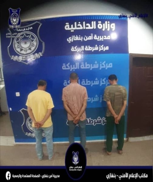 ضبط ثلاثة يستقلون سيارة قاموا بسلب هاتف من أحد الأطفال ببنغازي