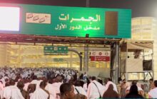 الحجاج الليبيون يكملون رمي جمرة العقبة ويبدأون شعائر العيد في منى