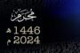 البحوث الجنائية يُنفّذ أنشطة تدريبية لموظفي النيابة العامة سبها