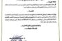 النصر بطلا لكأس ليبيا لكرة السلة بثلاثية فارقة من زين العابدين مكراز